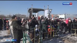 21 февраля «Вести-Чита» в 08:00