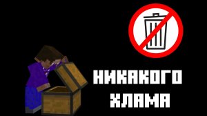 Строю лучший склад в майнкрафт! Q-Power!