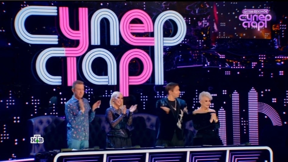 Суперстар. Битва сезонов: 4 выпуск 21.02.26 какие оценки и турнирная таблица смотреть онлайн