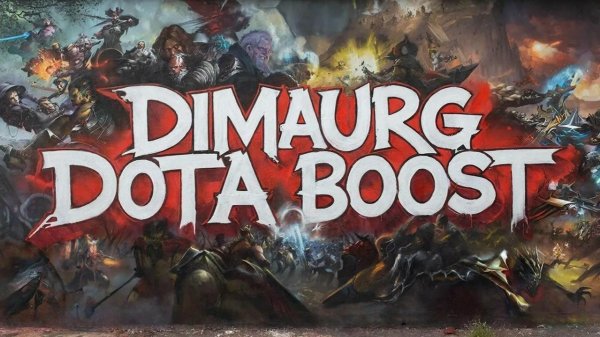 Дота 2 Стрим Dota 2 Вечное странствие в системе 50/50