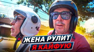 Островная жизнь. Байк на Бали — безопасно или нет. Бали 2026