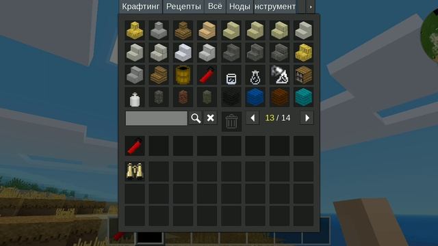 МИЛЛИОН МОДОВ В МАЙНКРАФТ