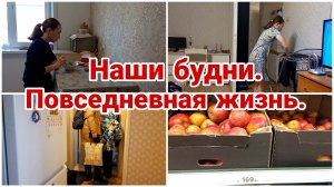 Наши будни// Сколько потратила за день// Цены в магазине// Повседневная жизнь семьи
