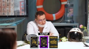 БУНКЕР в реальной жизни !**Бустер, Сатир, Сабина, Ликс, Егорик, Шадоукек, Кокошка**