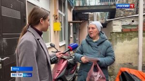 ВЕСТИ КРЫМ: выпуск 21.02.2026 20:50