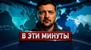 Конец СВО План на 3 года  ПВО не сработало  Новый конфликт