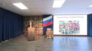 Александр Невский