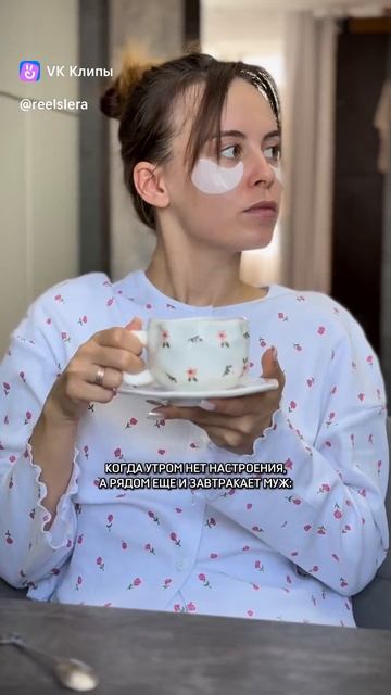 Когда мы друг друга раздражаем смотреть онлайн