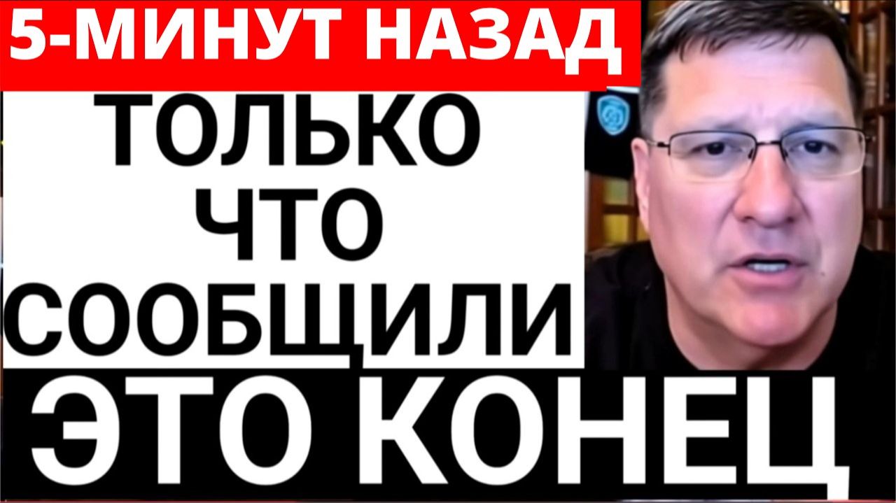 Секретное оружие России; Наблюдайте, как НАТО обанкротится смотреть онлайн