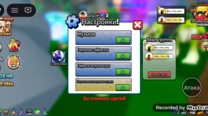 Эвент в эво брейнрот