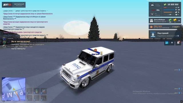 нрп АРТЕМКИ ВОСТРИКОВА смотреть онлайн