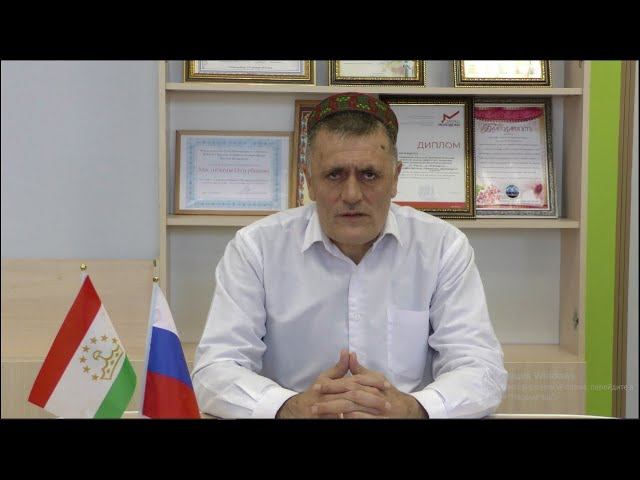 Рузи Мавлуд| джамоати Ишкашим Екатеринбург 2020 смотреть онлайн