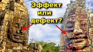 Эффект или дефект. Полигоналка храмов Байон, Ангкорват