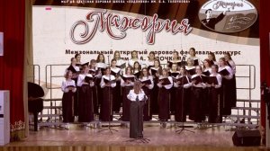 Академический женский хор отд. "Хоровое дирижирование" на конкурсе "Мажория 2026"
