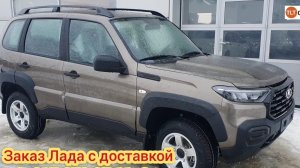 ⚡ Новая Нива Тревел рестайл 1.8L 90 лс новый двигатель, диодные фары, цены комплектации 02-2026