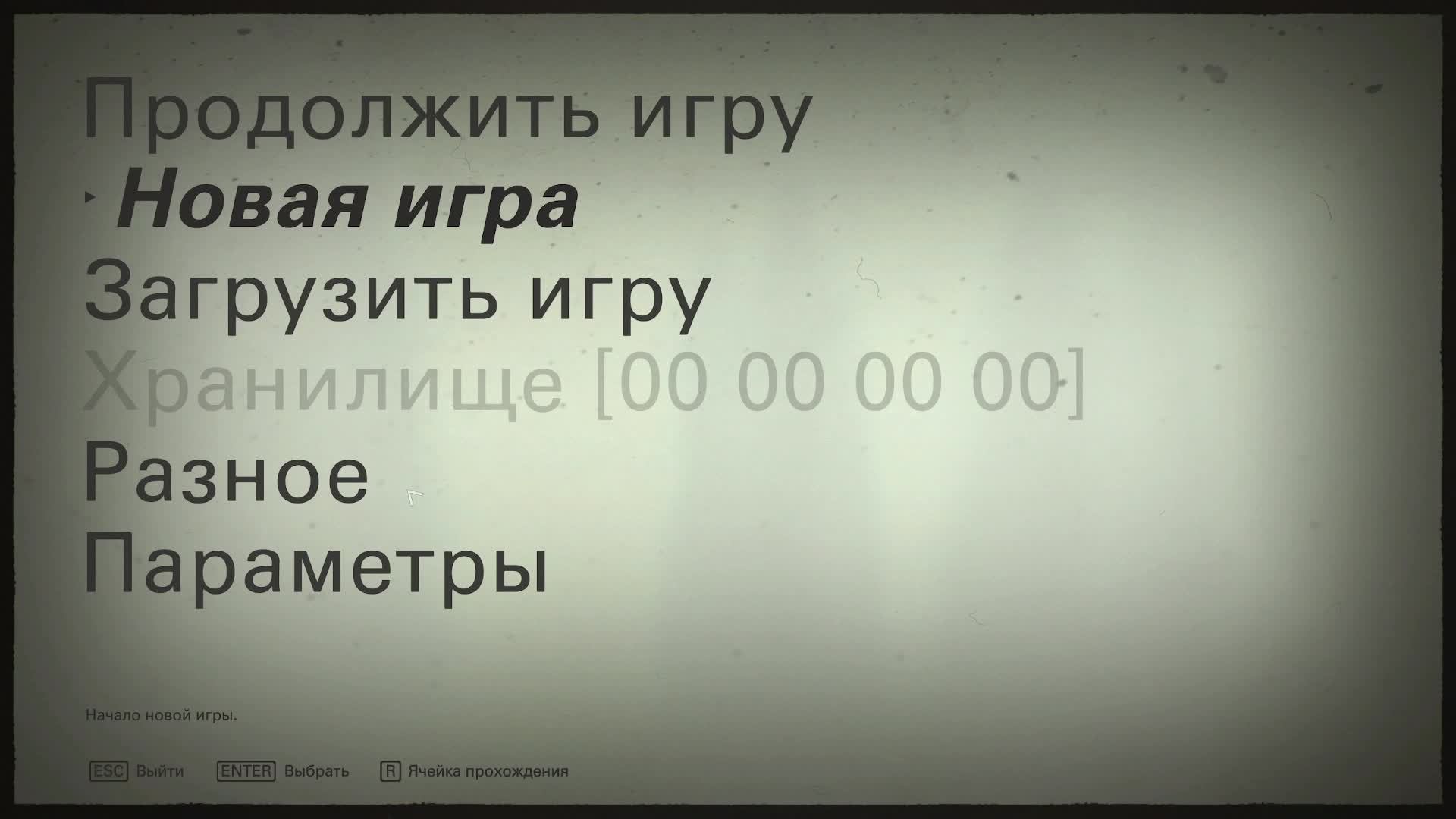 Wolfenstein II - The New Colossus смотреть онлайн