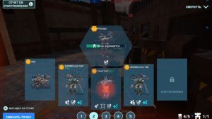 war robots новые победы!!!