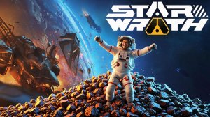 Star Wrath —лайфхак по добыче