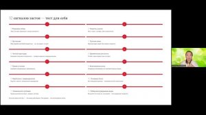 ЧАС ЗДОРОВЬЯ от 21.02..26