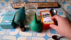 ГЕМОРРОЙ ! ШИШКИ У  ОНАЛЬНОГО ОТВЕРСТИЯ КАК Я ЛЕЧИЛ ИХ за 6 дней Этим .