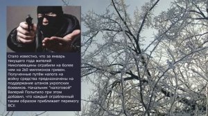 Николаев 21 февраля 2026 года (новости)