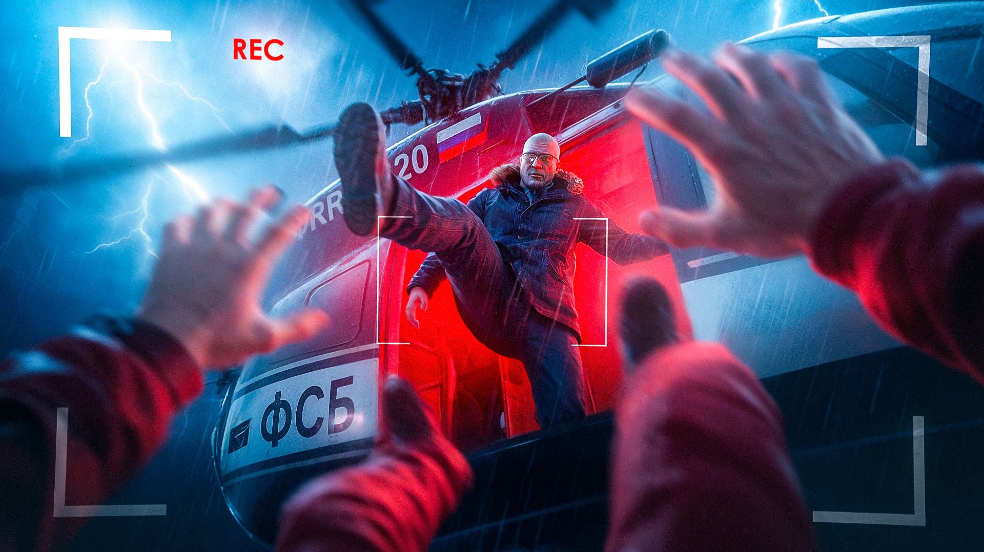 ФСБ ОБИД НЕ ПРОЩАЕТ | RMRP КУТУЗОВСКИЙ ⚡️ смотреть онлайн