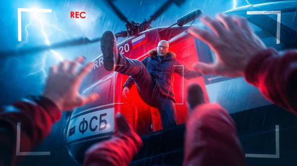 ФСБ ОБИД НЕ ПРОЩАЕТ | RMRP КУТУЗОВСКИЙ ⚡️