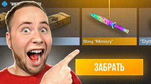 открыл 100 гифт боксов и мне выпало..