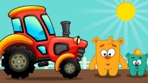 ТРАКТОРЯТА