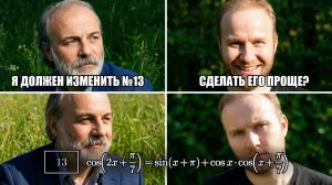 Тригонометрию на ЕГЭ 2026 усложняют?! К этой задаче нужно БЫТЬ ГОТОВЫМ!