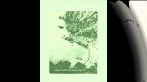 Крым 1960-х Гурзуф Керчь