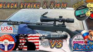 Black Strike Р08 (pr900s gen 2) - 5.5мм. Увеличенное ЗО.