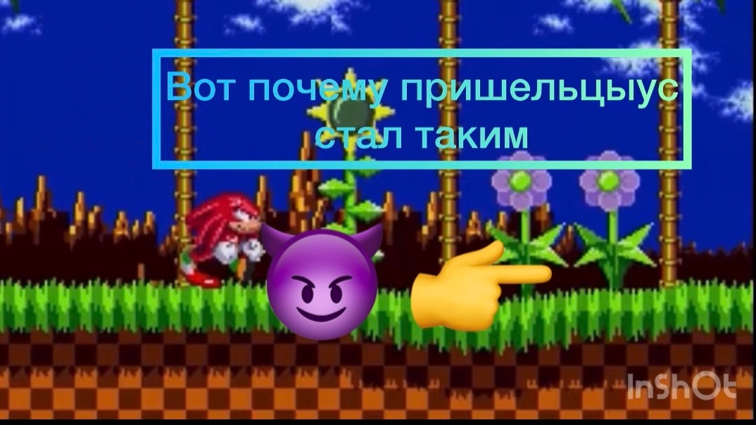 Секретное видео от гуджитсу.Вот почему пришельцыус стал таким.