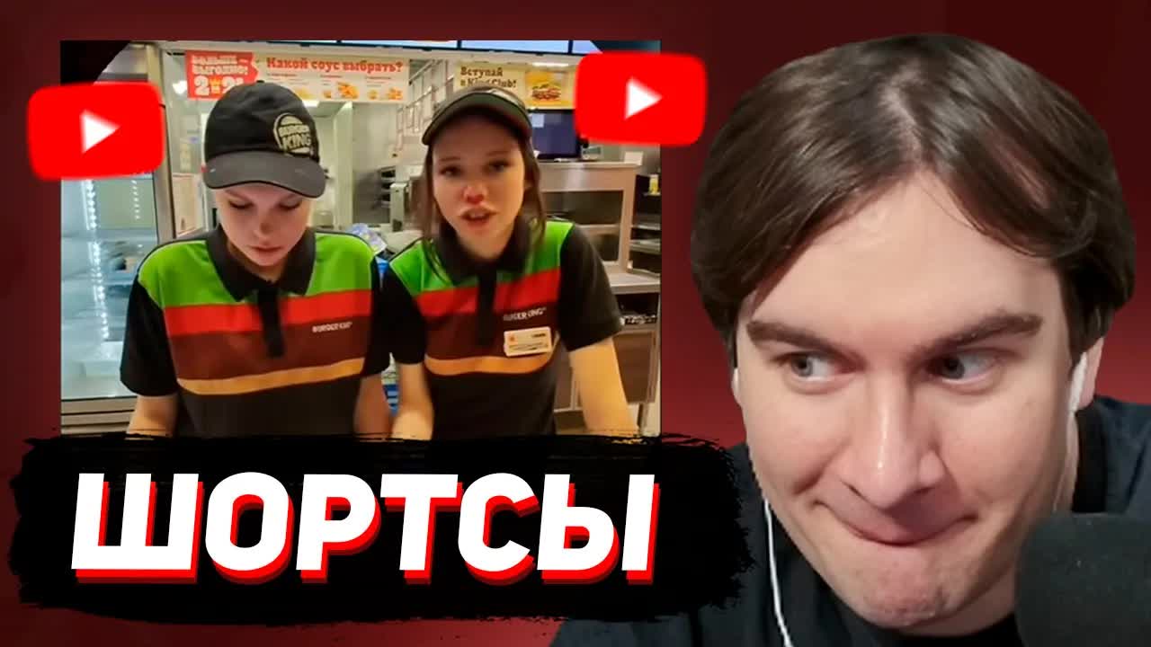 БРАТИШКИН СМОТРИТ - ЮТУБ ШОРТСЫ смотреть онлайн