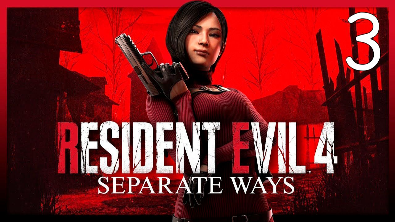 Прохождение Resident Evil 4 R Separate Ways #3 Финал смотреть онлайн