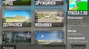 Ваз краш тест симулятор 1 часть