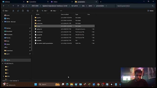 Подготовка презентация lab02 смотреть онлайн