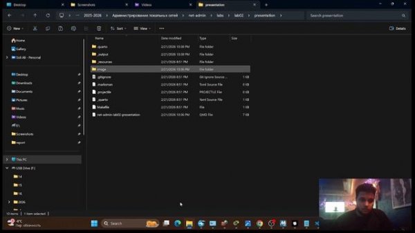 Подготовка презентация lab02