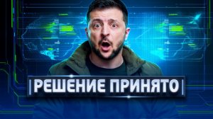 Трамп сливает Зеленского! Донбасс сдают Залужный Рвется В Президенты  Удар по Ирану