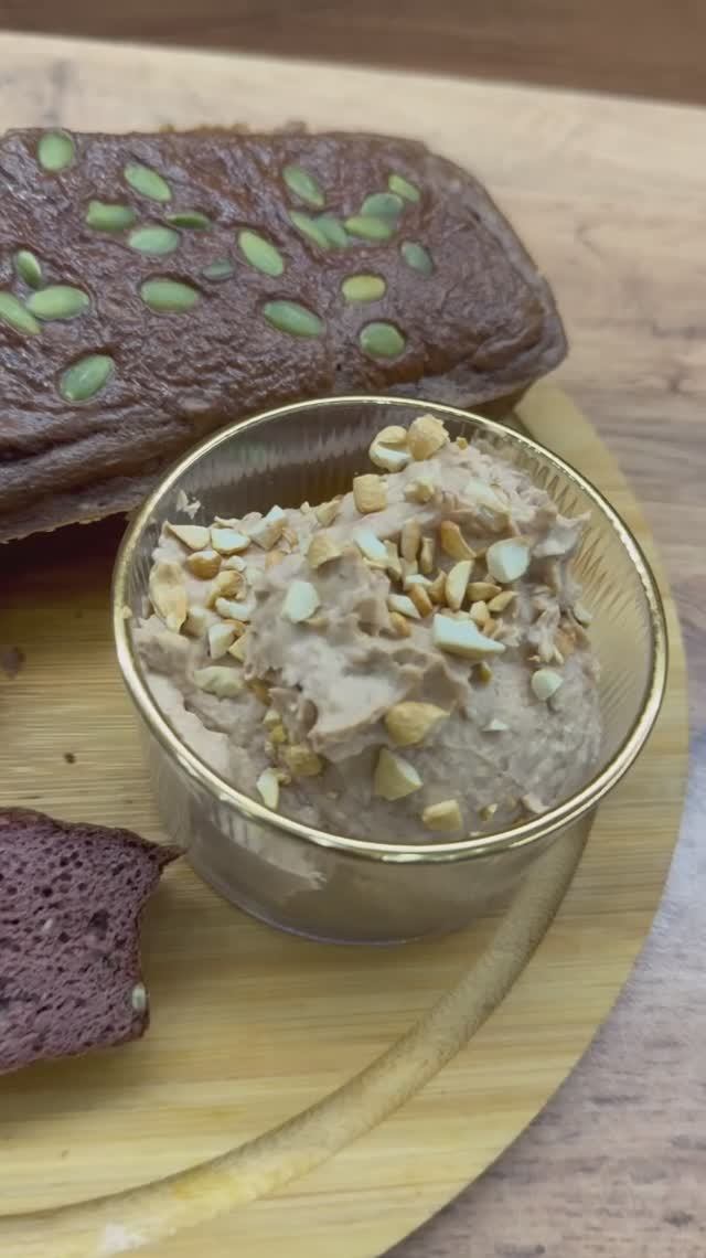Это очень вкусно! Паштет (намазка) из фасоли! #рецепты #готовимвкусно #намазканахлеб #паштет