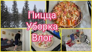 ДИМА УБИРАЕТСЯ, А Я ВПЕРВЫЕ ГОТОВЛЮ ТАКУЮ ПИЦЦУ