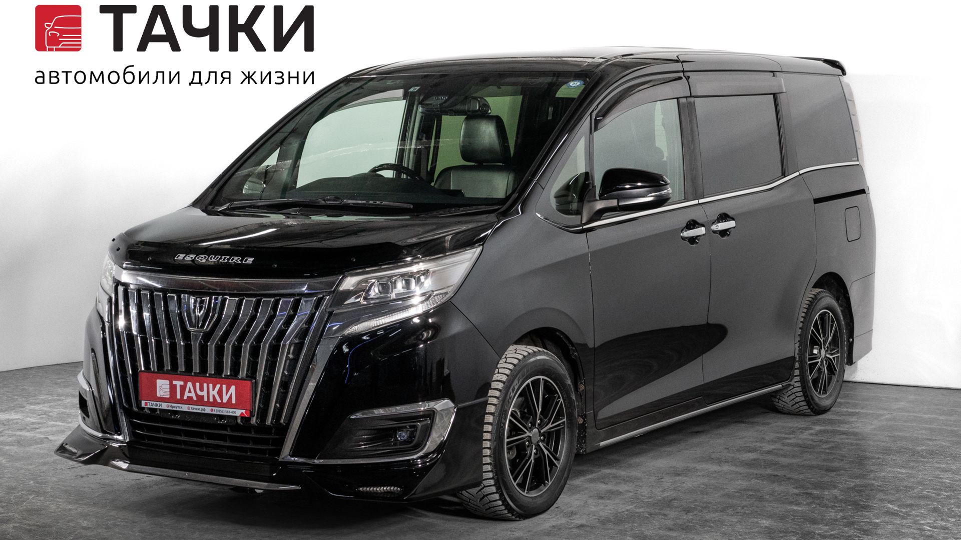 Toyota Esquire смотреть онлайн