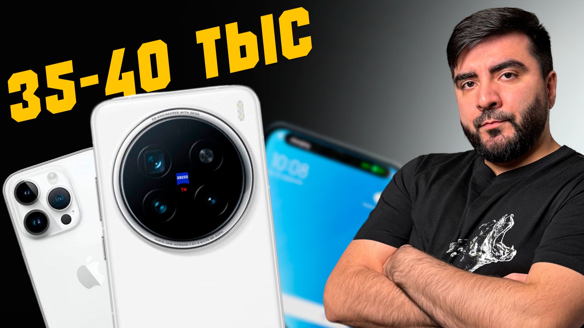 ТОП-3 смартфона до 40 000 рублей в 2026 году Лучший выбор смотреть онлайн