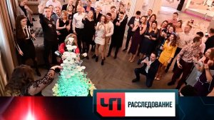 «Иллюзия успеха» | «ЧП. Расследование»