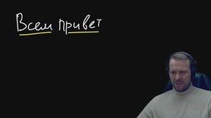 Порядок в бизнесе начинается в голове: Разбор личной эффективности и ценностей