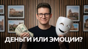 Фотография способ заработать или...?