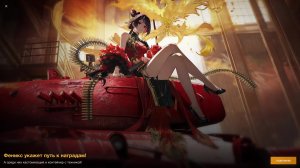 ДЕВОЧКИ НА ТАНКАХ! И СУПЕР БОСС!