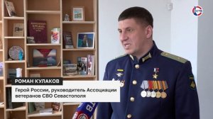 Для севастопольской молодежи филиал общества «Знание» провел патриотическую встречу