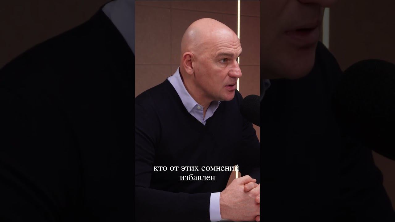 Сомнения — это хорошо или стоит избавляться?  #podcast #психология #бизнес