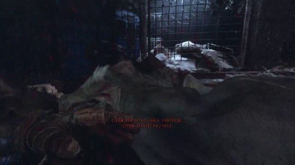 прохождение metro exodus часть 1